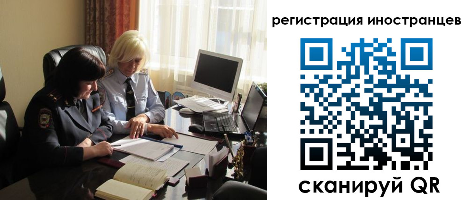 временная регистрация адрес в Иваново
