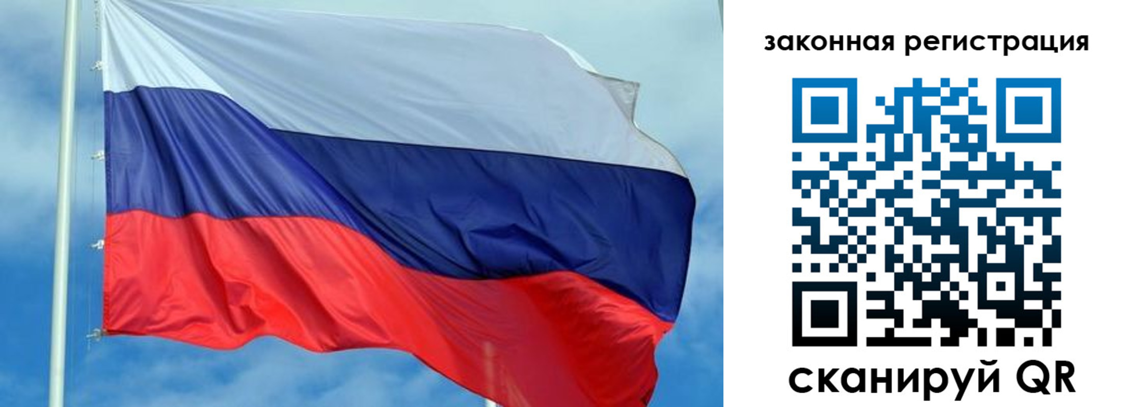 временная регистрация адрес в Иваново
