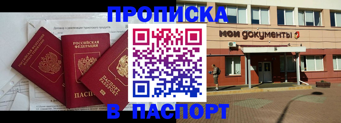 регистрация для дет. сада в Иваново