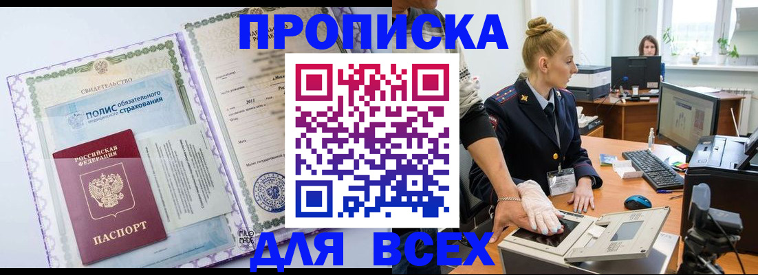 временная регистрация госуслуги в Иваново